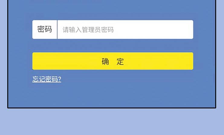 《小鸡星球》我的网呢？！ 第22页