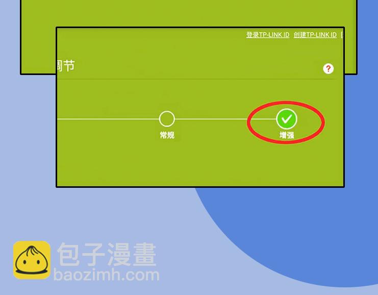 《小鸡星球》我的网呢？！ 第26页