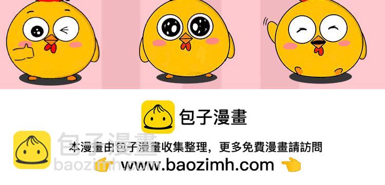 《小鸡星球》你是我的眼 第27页