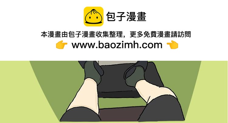 《小鸡星球》头等舱？ 第12页