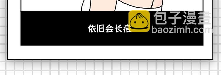 《小鸡星球》把持不住的瞬间 第24页