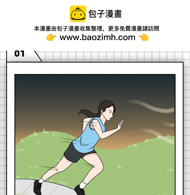 《小鸡星球》把持不住的瞬间 第2页