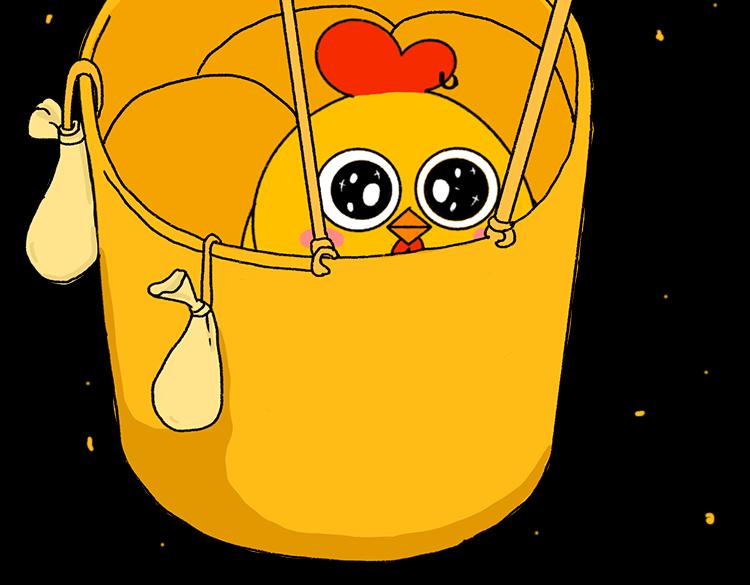 《小鸡星球》让我静静 第14页