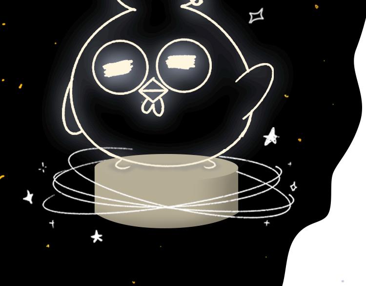 《小鸡星球》让我静静 第18页