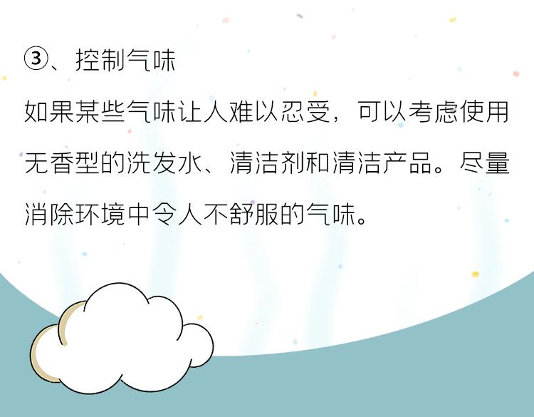 《小鸡星球》让我静静 第22页