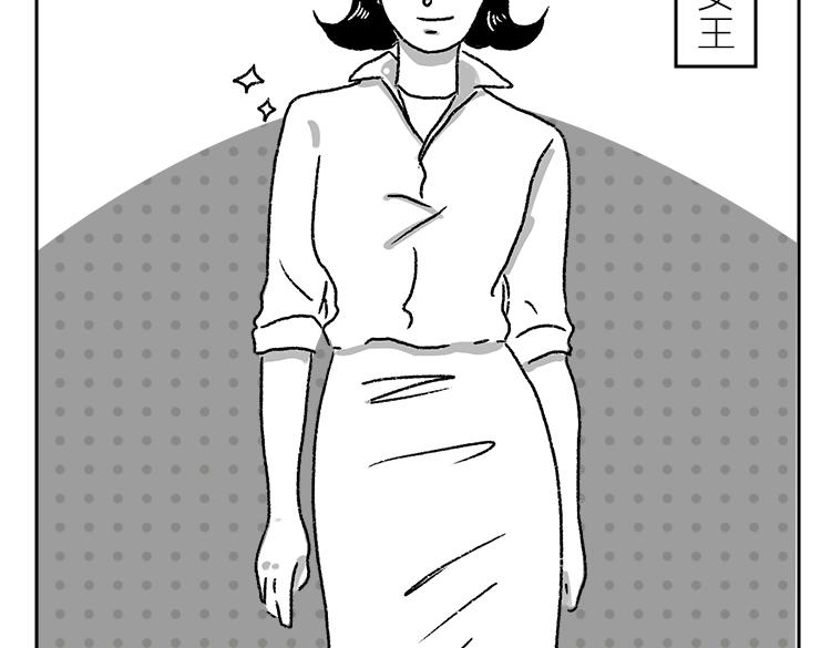 《小鸡星球》逼疯打工人的瞬间 第20页