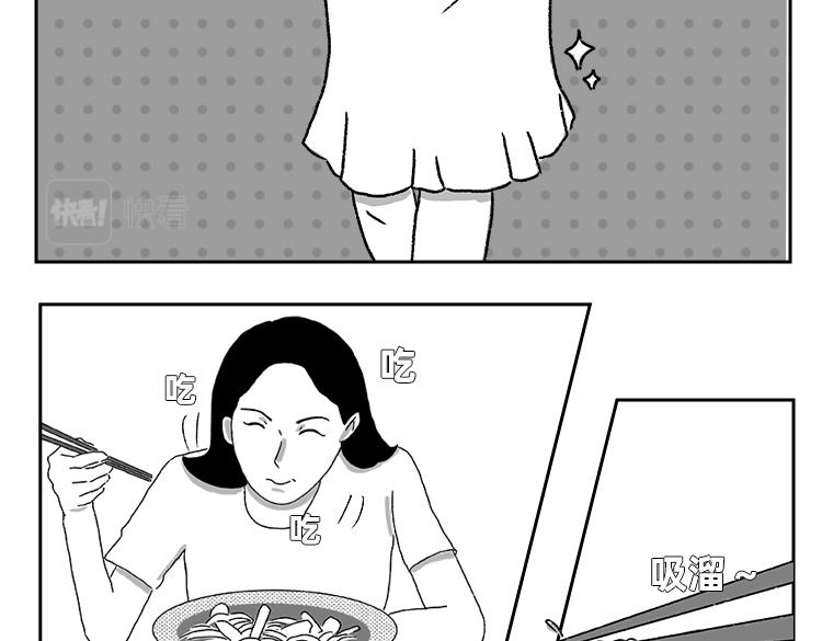 《小鸡星球》逼疯打工人的瞬间 第21页