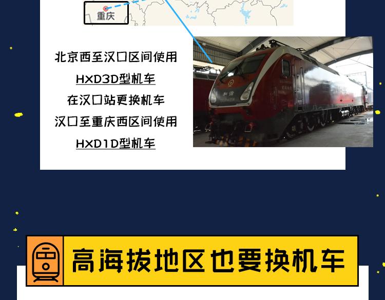 《小鸡星球》火车开到一半要换头？！ 第6页