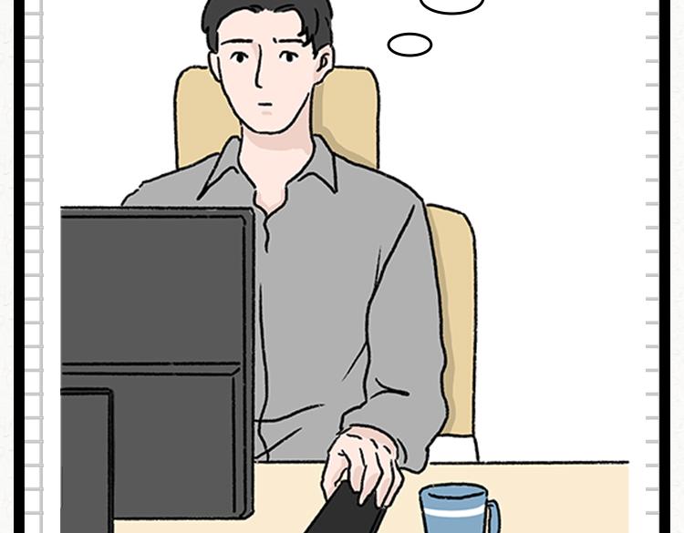 《小鸡星球》人与人之间的信任 第18页