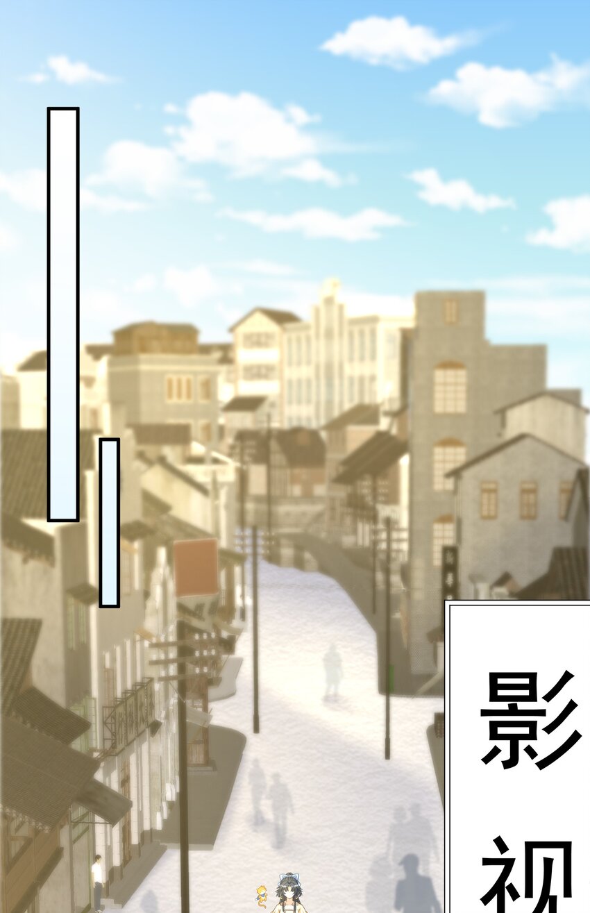 《这届渣男不太行》第4话 我要主动出击 第12页