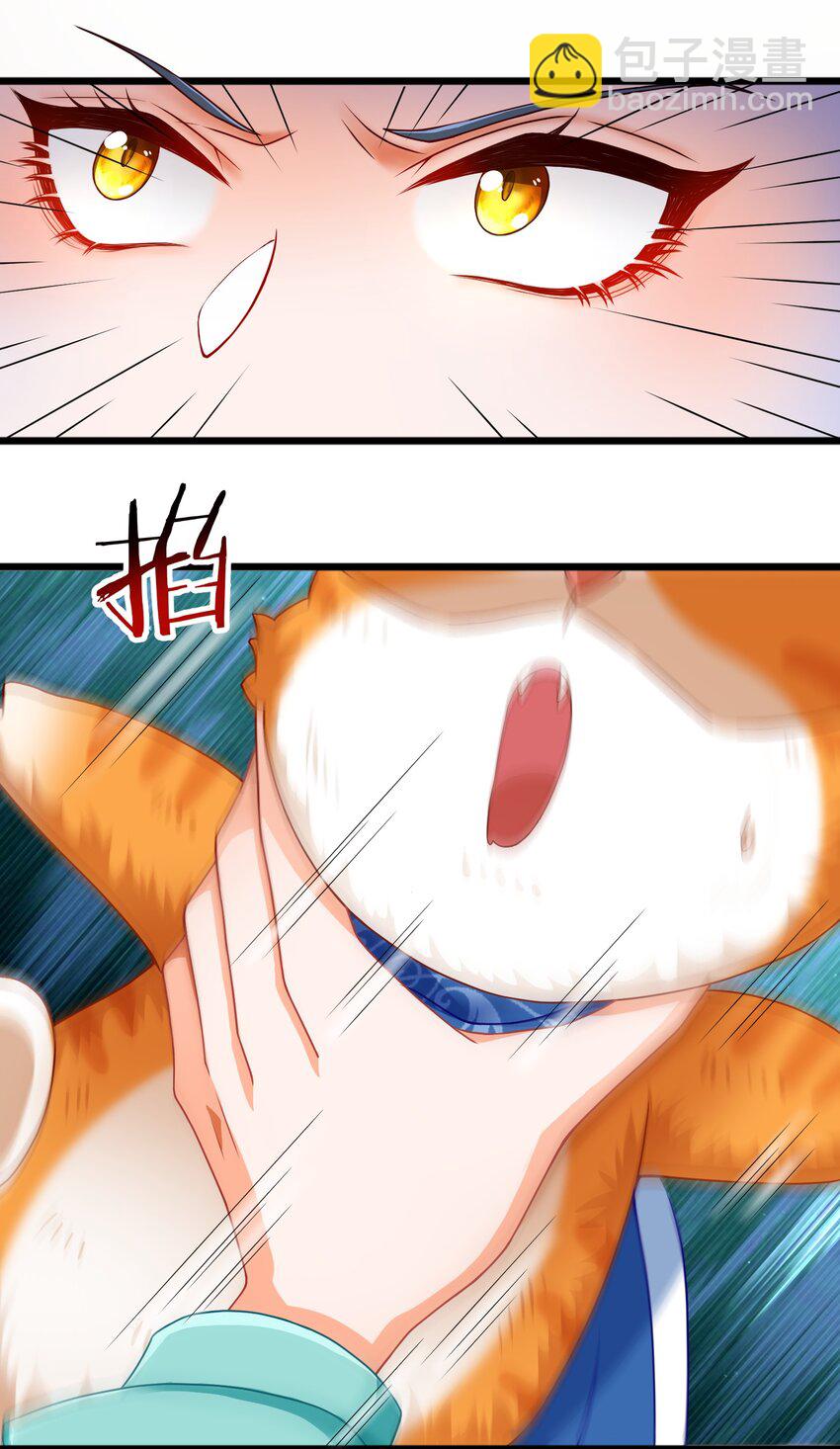 《这届渣男不太行》第1话 掉进了虐文系统？ 第25页