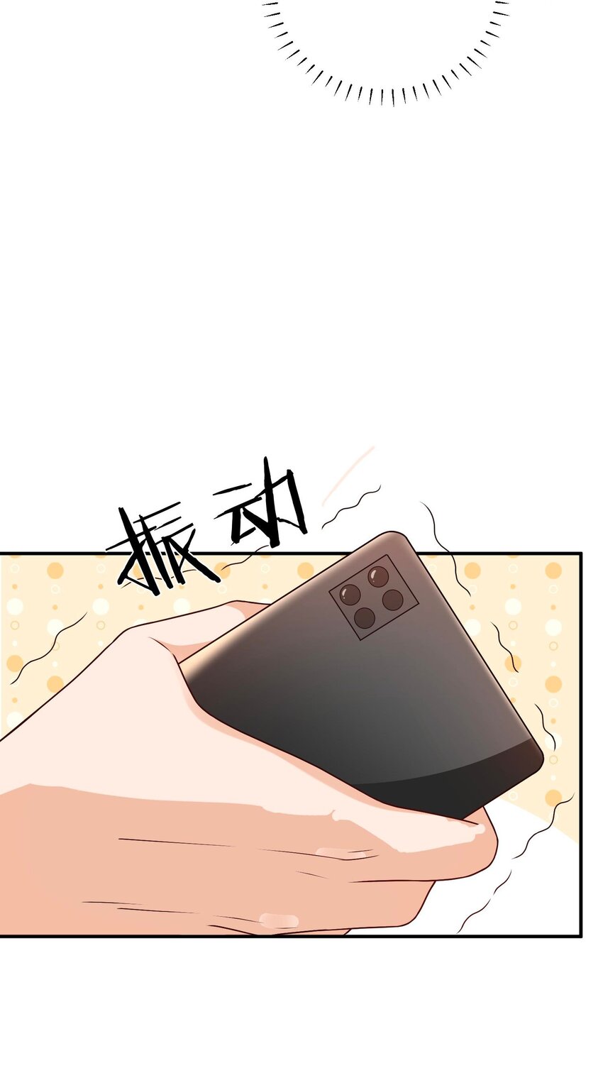《这届渣男不太行》第6话 死对头替我背个锅 第36页
