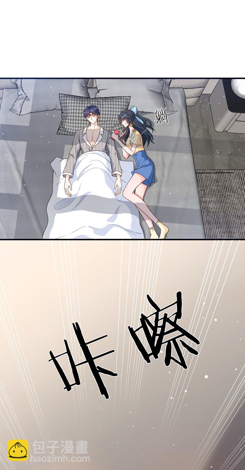 《这届渣男不太行》第8话 药晕渣男，为所欲为 第36页