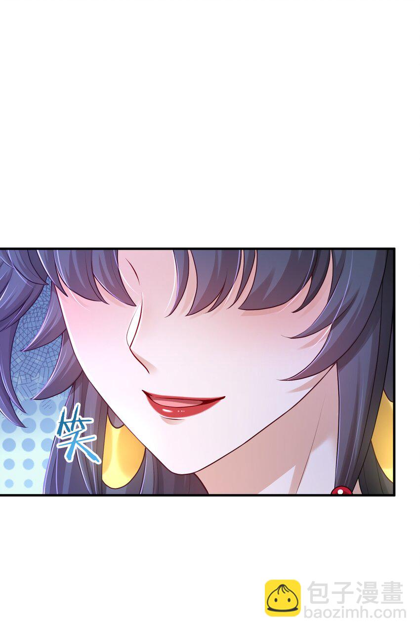 《这届渣男不太行》第5话 公司借我玩玩吧 第13页