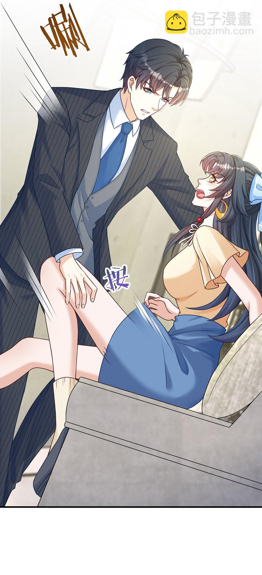 《这届渣男不太行》第5话 公司借我玩玩吧 第9页