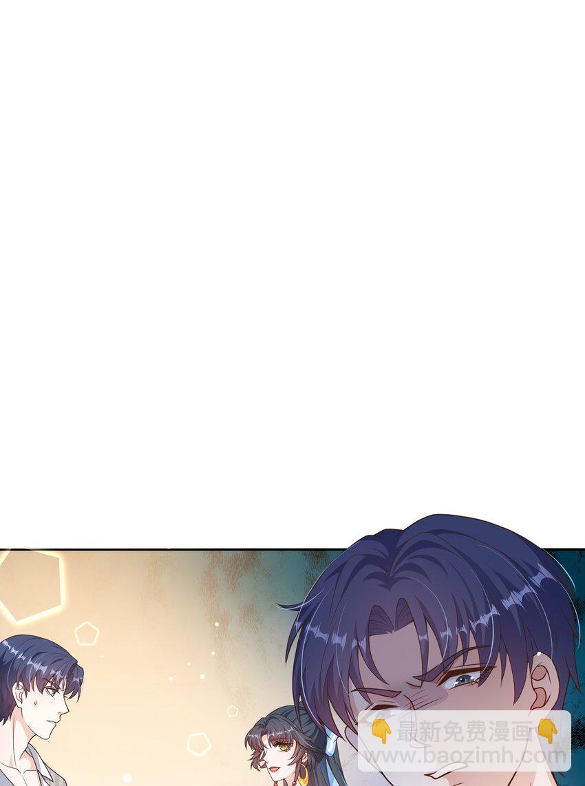 《这届渣男不太行》第9话 高超的演技往往只需要最简单的展示（含开奖） 第22页