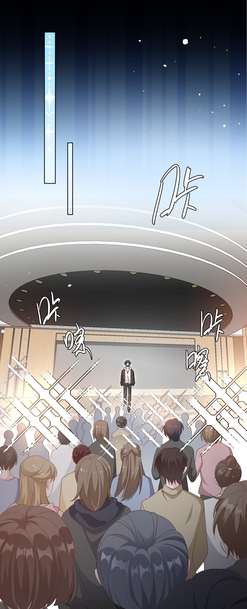 《这届渣男不太行》第9话 高超的演技往往只需要最简单的展示（含开奖） 第26页