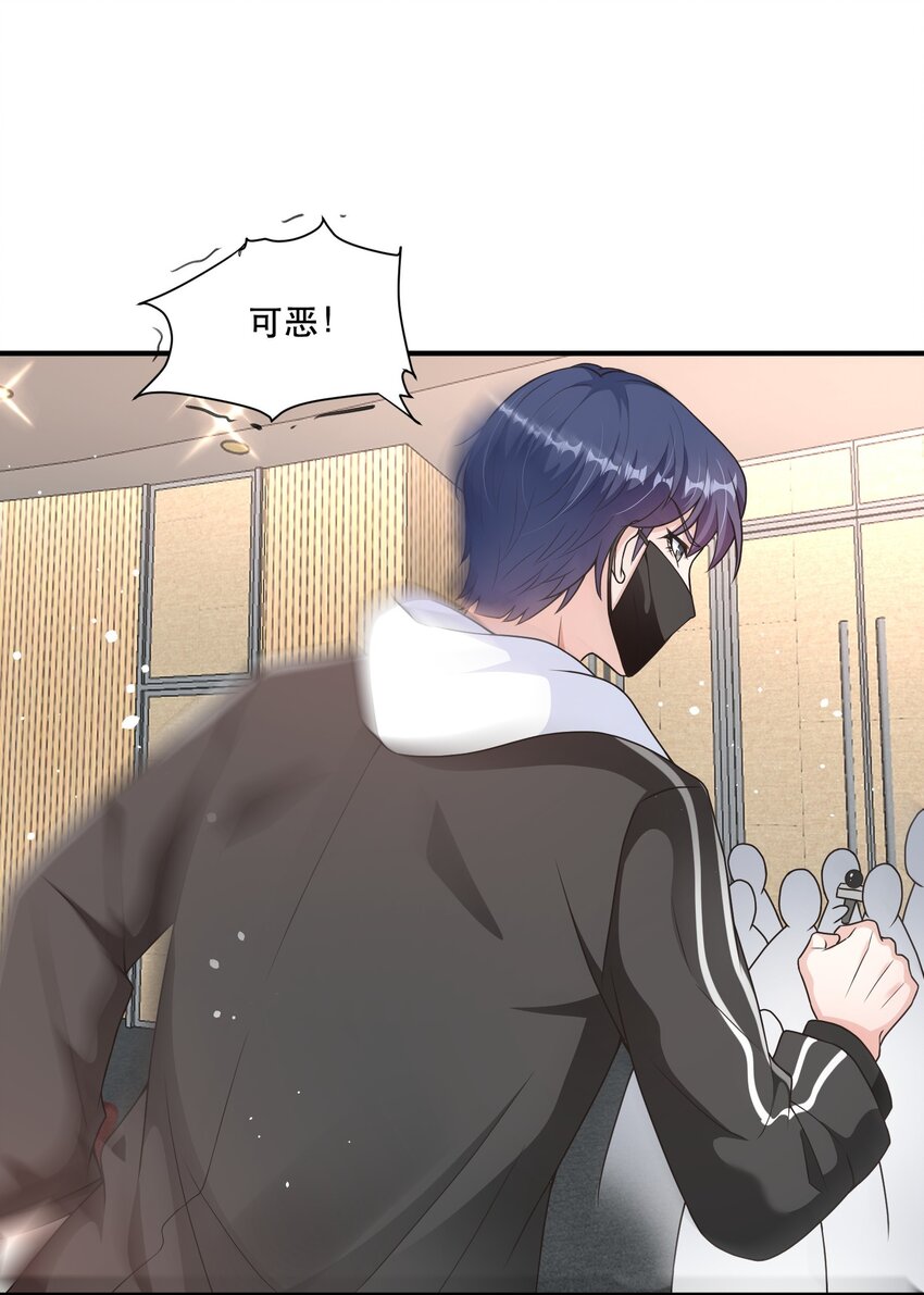 《这届渣男不太行》第9话 高超的演技往往只需要最简单的展示（含开奖） 第32页