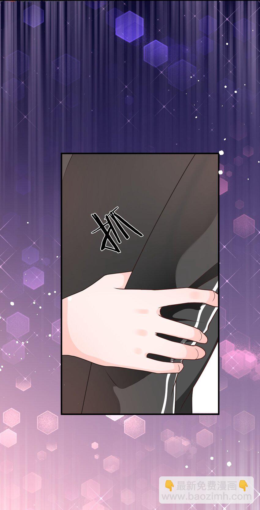 《这届渣男不太行》第9话 高超的演技往往只需要最简单的展示（含开奖） 第33页