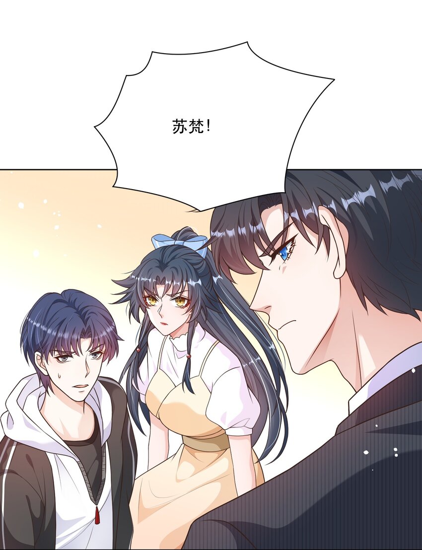 《这届渣男不太行》第9话 高超的演技往往只需要最简单的展示（含开奖） 第48页