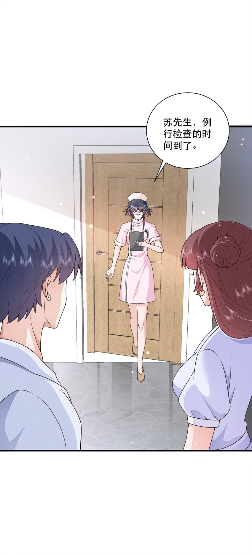 《这届渣男不太行》第11话 心机男二，在线卖惨 第28页