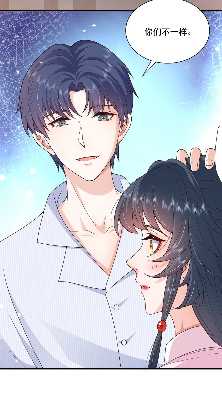 《这届渣男不太行》第11话 心机男二，在线卖惨 第37页