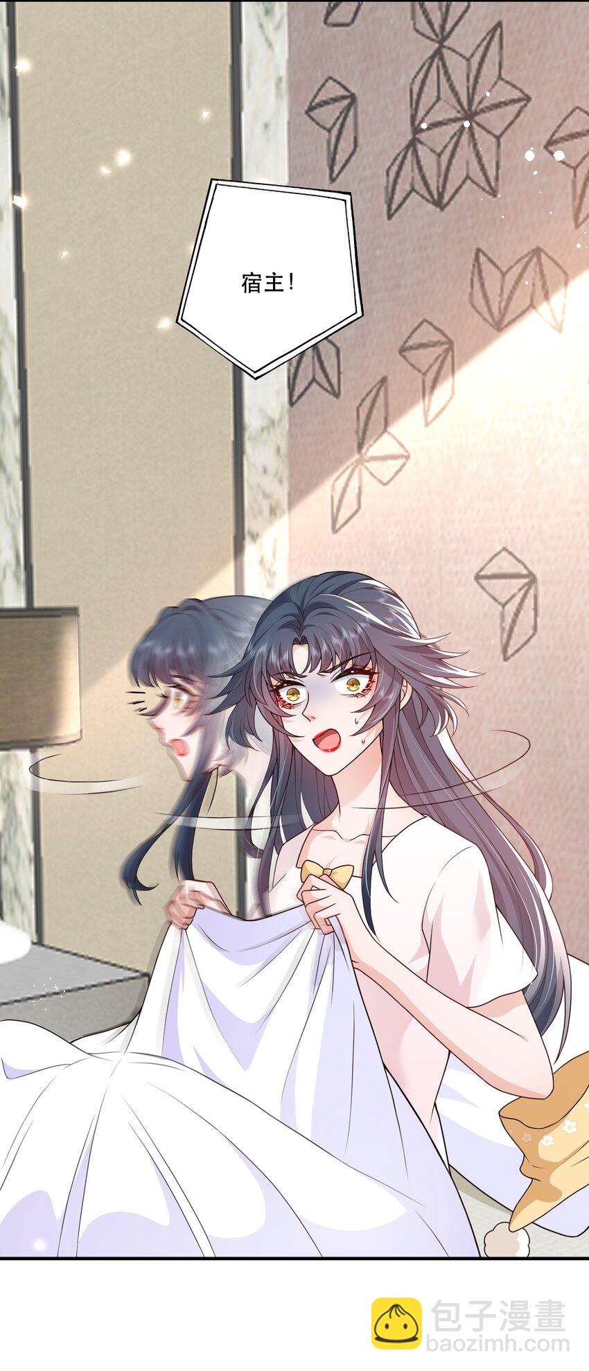《这届渣男不太行》第11话 心机男二，在线卖惨 第45页