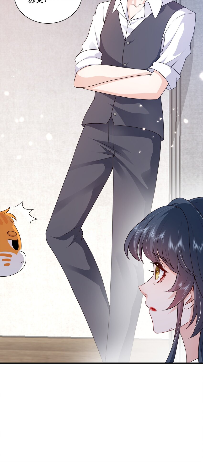 《这届渣男不太行》第11话 心机男二，在线卖惨 第49页