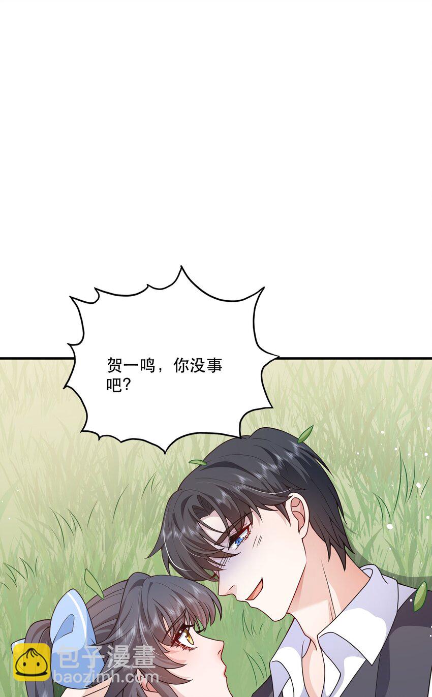 《这届渣男不太行》第11话 心机男二，在线卖惨 第7页