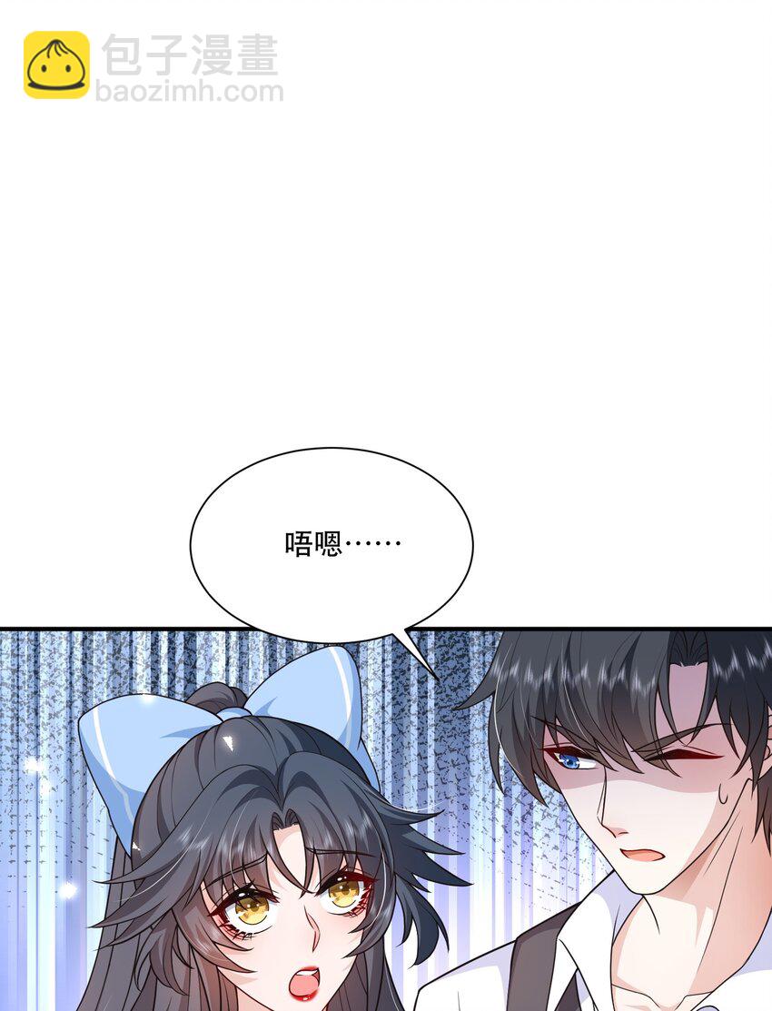 《这届渣男不太行》第11话 心机男二，在线卖惨 第9页