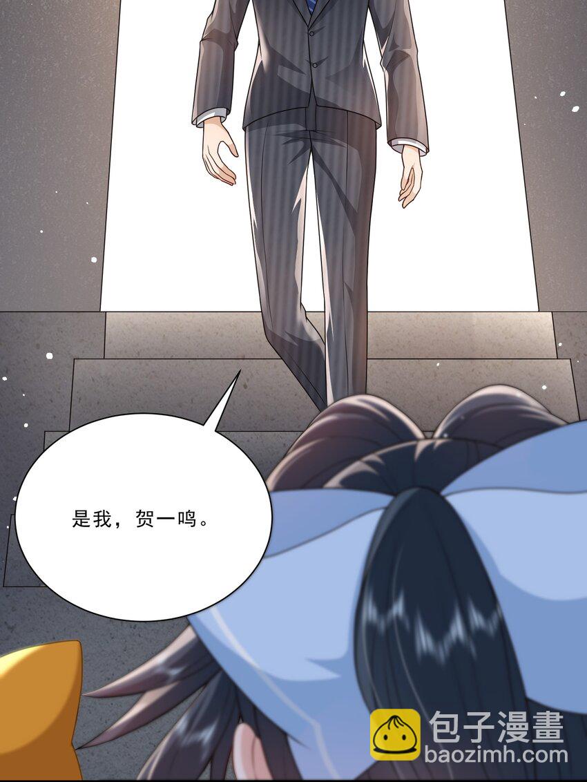 《这届渣男不太行》第13话 虐心值拉满+++ 第33页