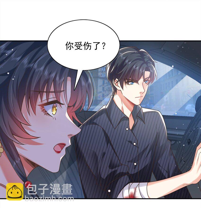 《这届渣男不太行》第18话 替你保密？看心情咯 第9页