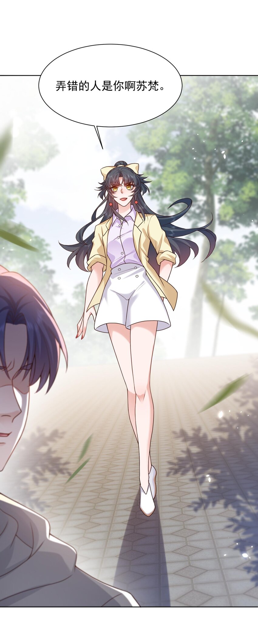 《这届渣男不太行》第19话 策反温月灵 第21页