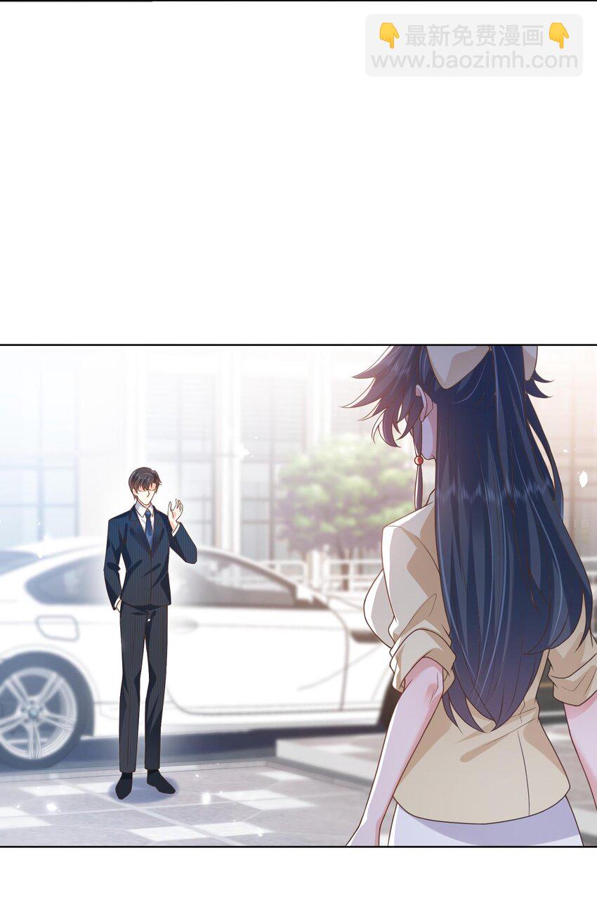 《这届渣男不太行》第19话 策反温月灵 第6页