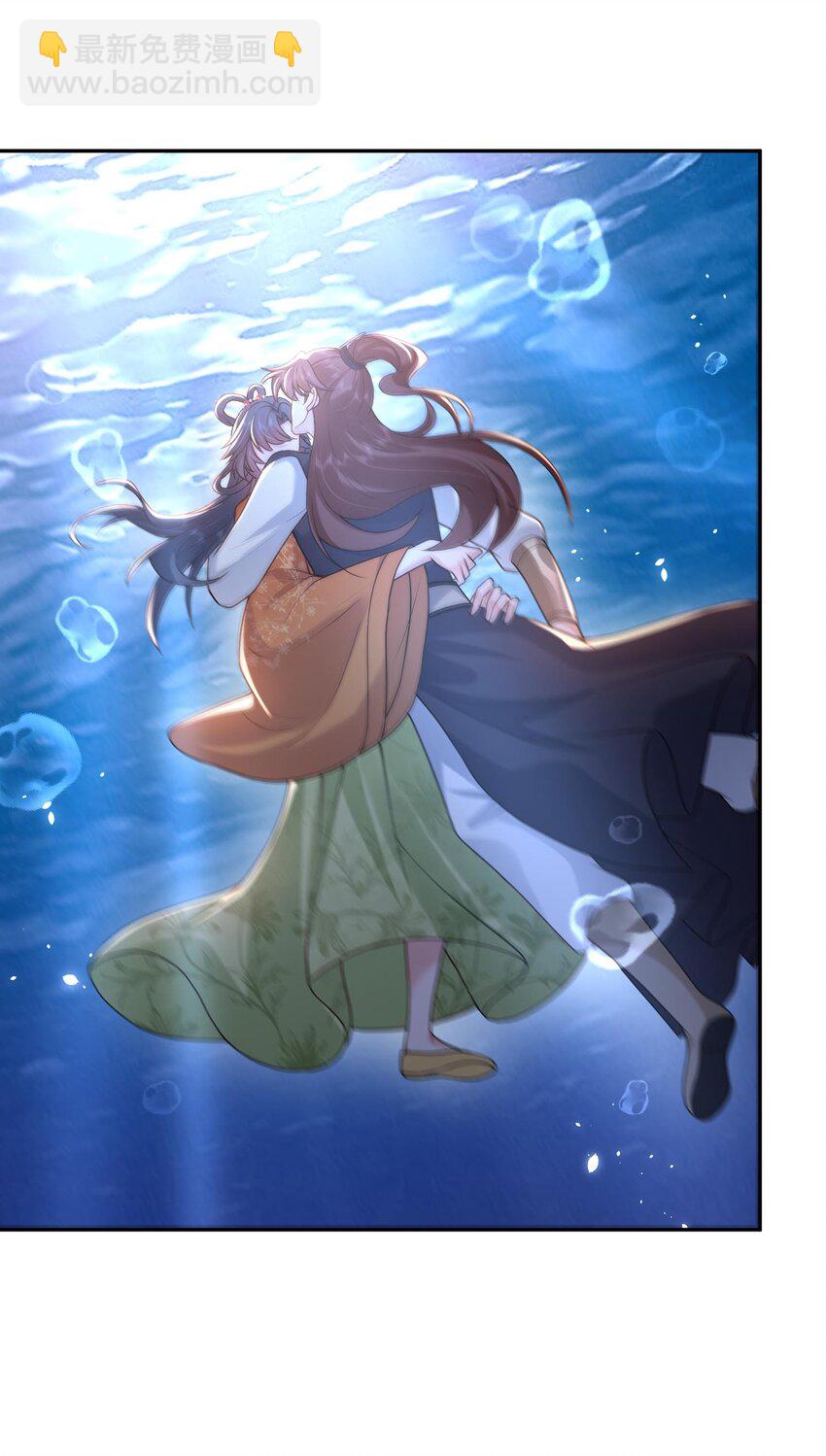 《这届渣男不太行》第24话 让我来倒打一耙 第33页