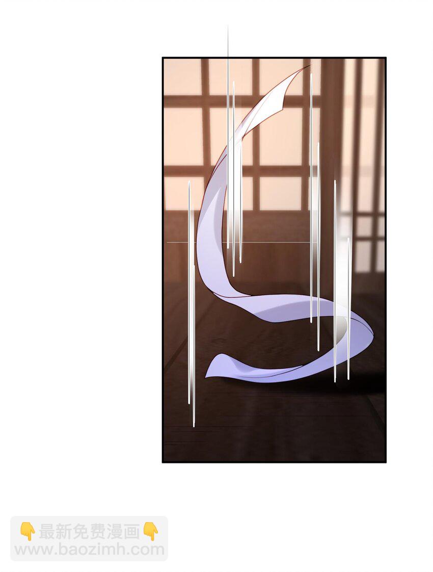 《这届渣男不太行》第26话 偷窥他沐浴？ 第33页