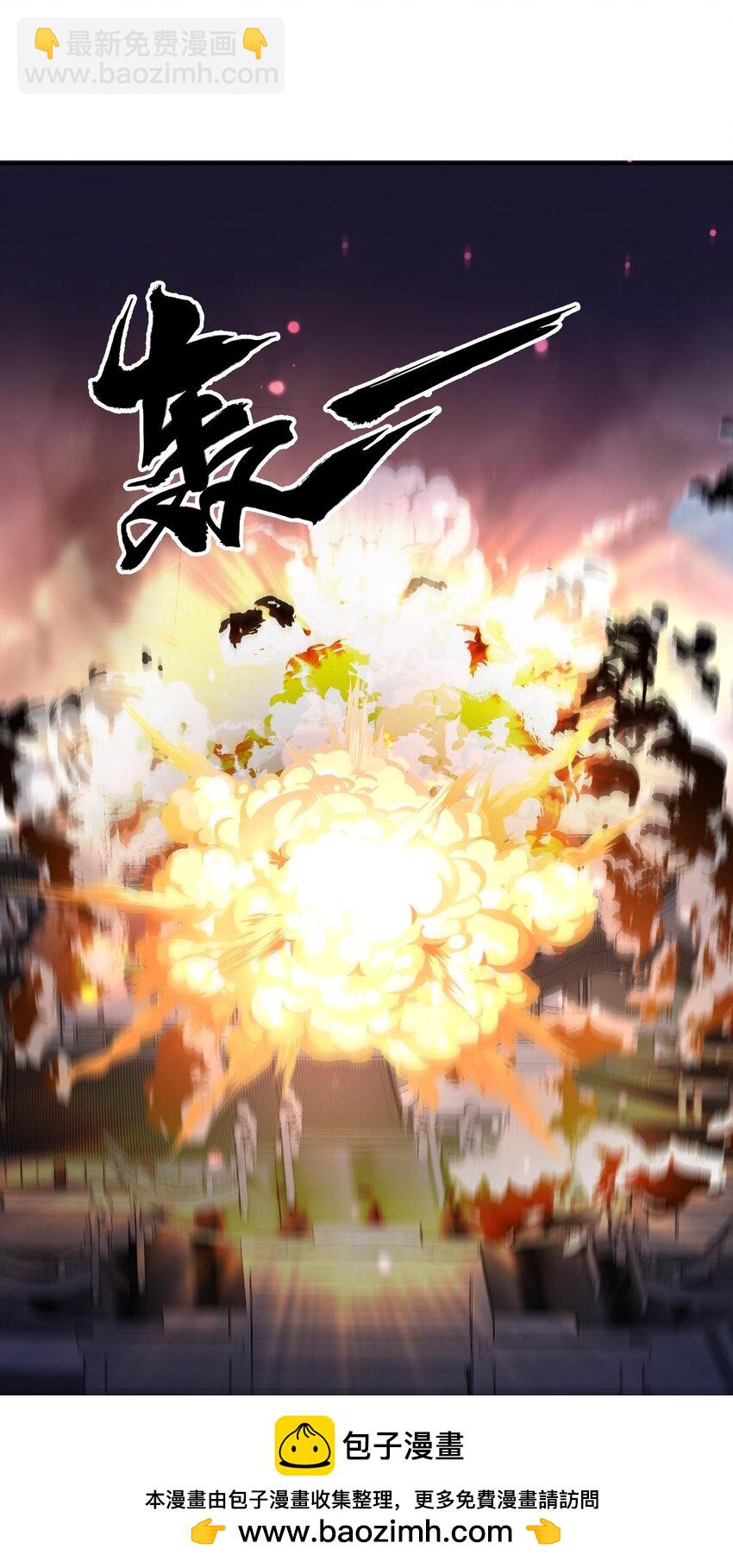 《这届渣男不太行》第30话 终于回来了 第50页