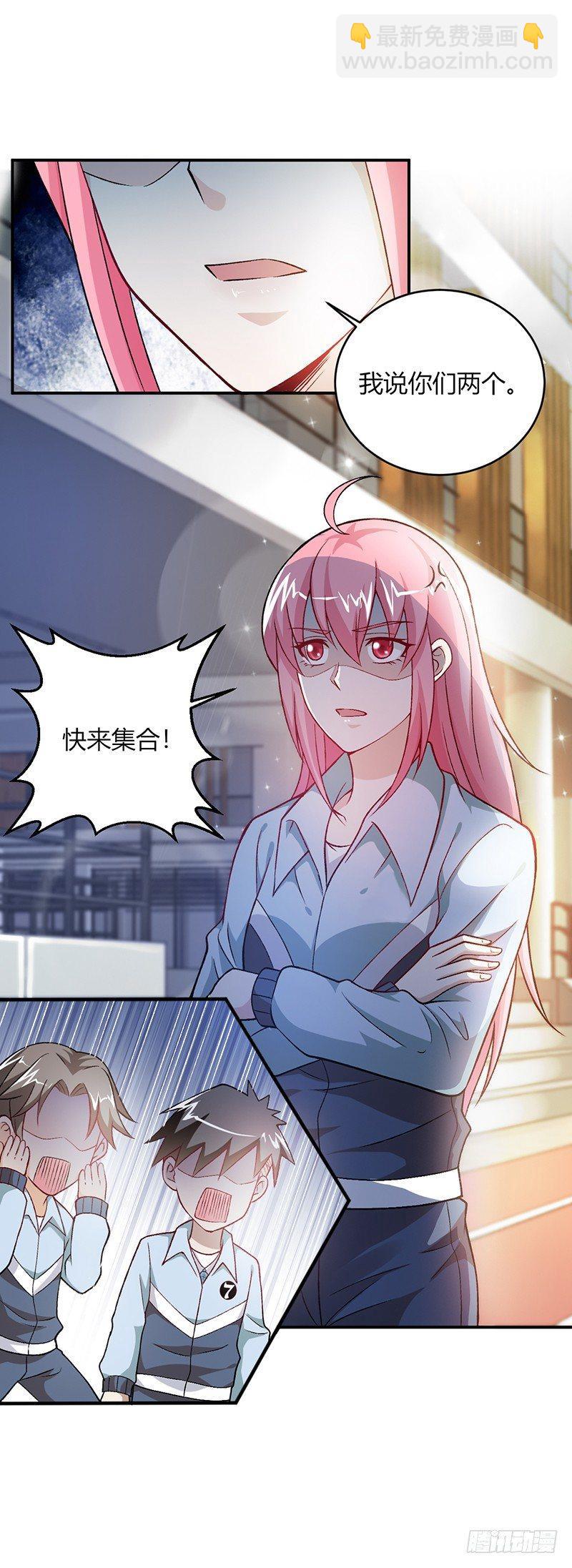 《葬剑诀》第3话 入学 第10页