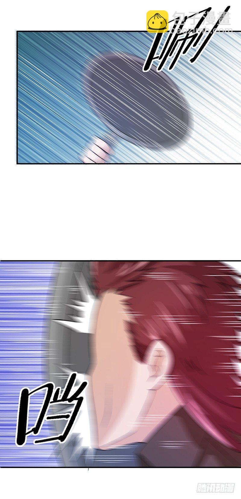 《葬剑诀》第6话 那个人 第6页