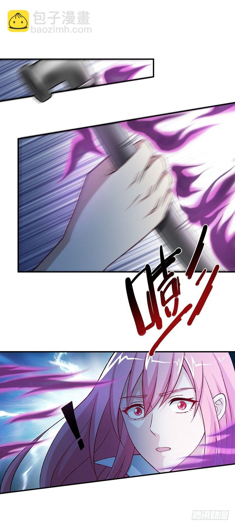 《葬剑诀》第4话 蔺瑶的警告 第3页