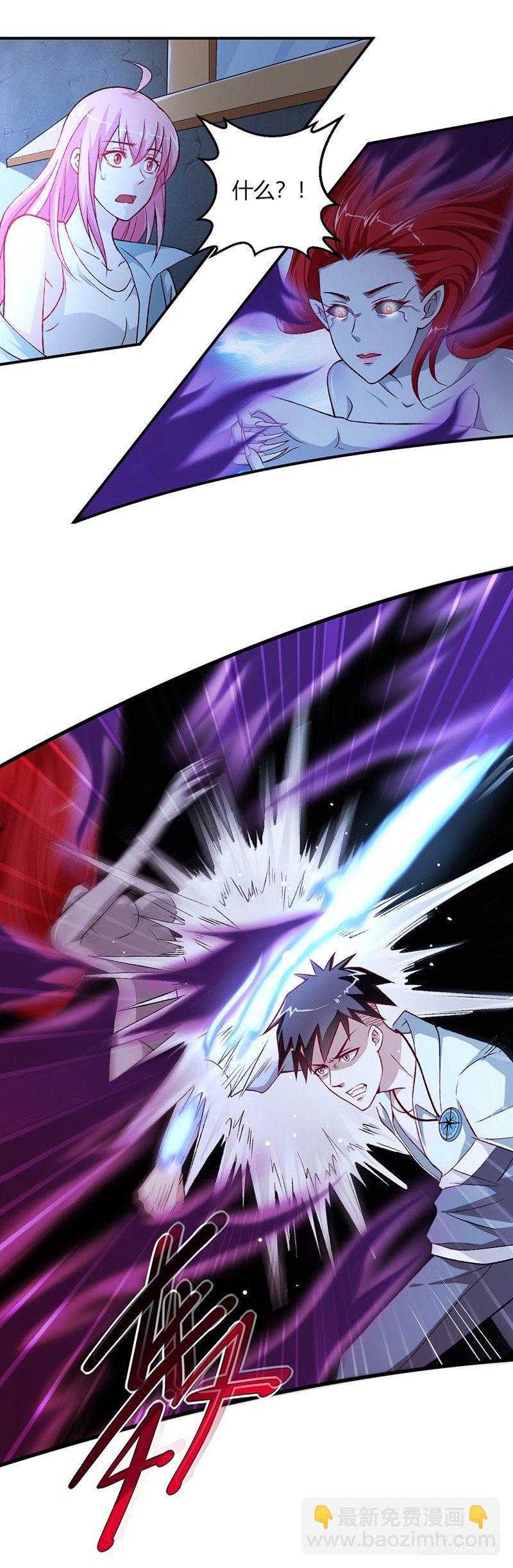 《葬剑诀》第4话 蔺瑶的警告 第6页