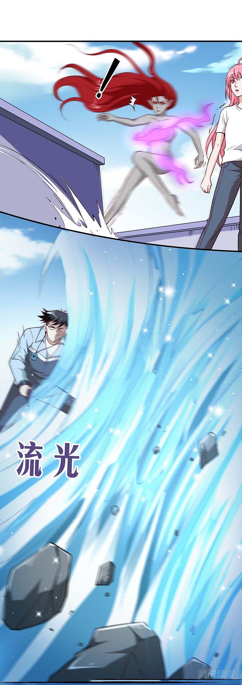 《葬剑诀》第10话 魔本无情 第10页