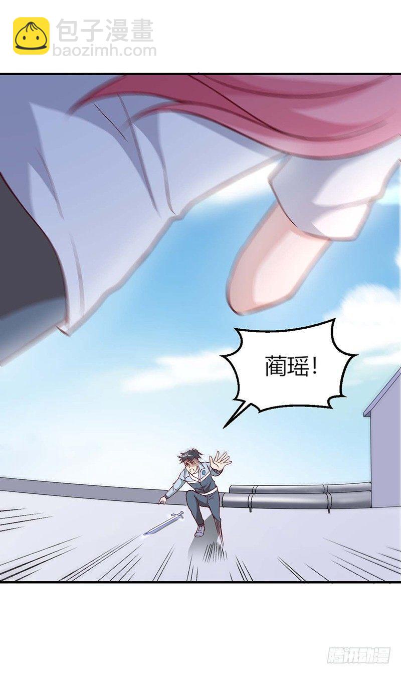 《葬剑诀》第10话 魔本无情 第12页