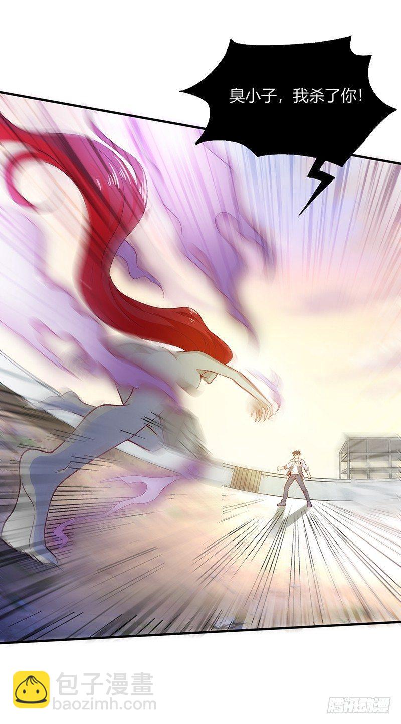 《葬剑诀》第8话 不堪设想 第10页