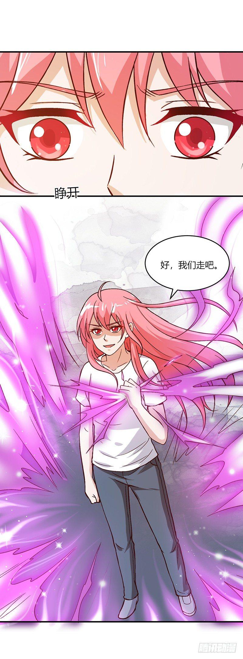 《葬剑诀》第12话 自己的造化 第17页