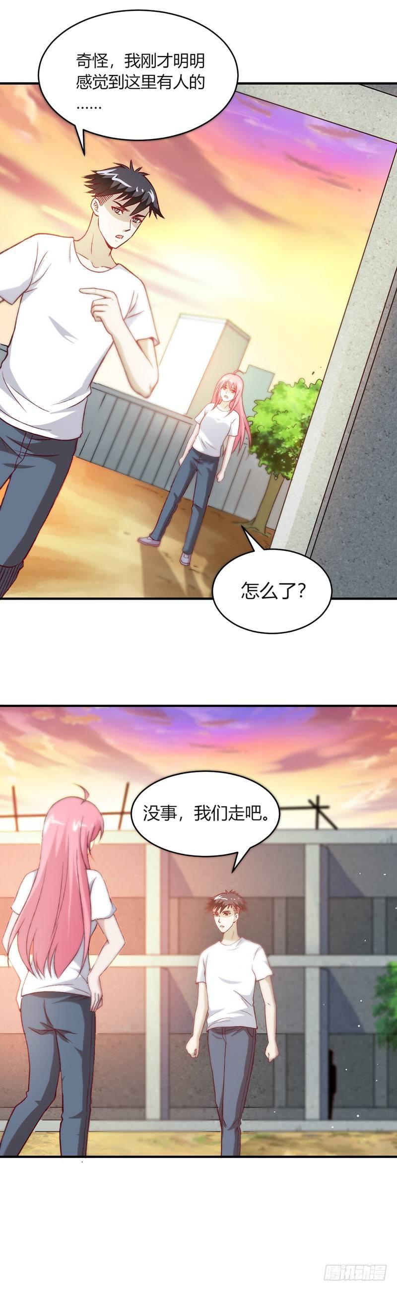 《葬剑诀》第12话 自己的造化 第19页