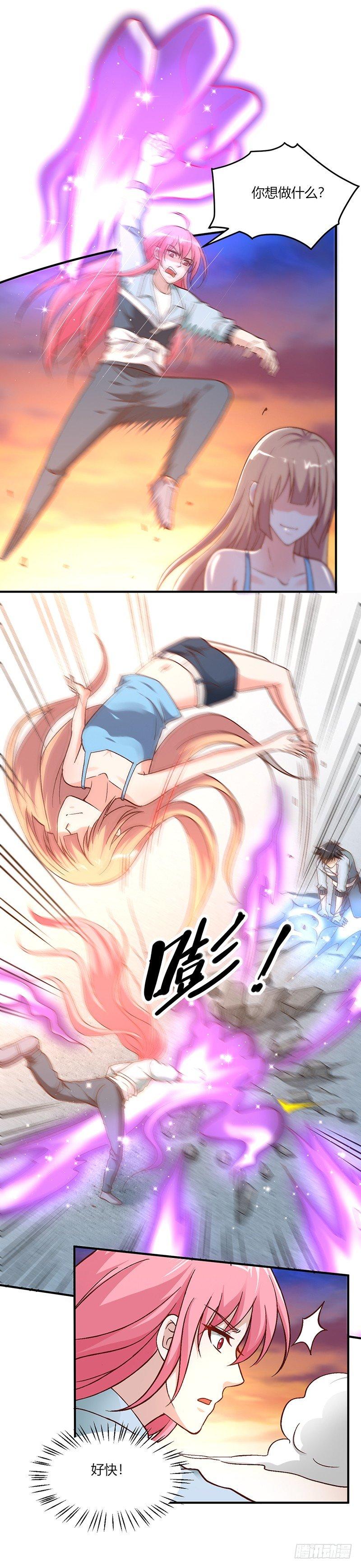 《葬剑诀》第14话 条件交换 第5页