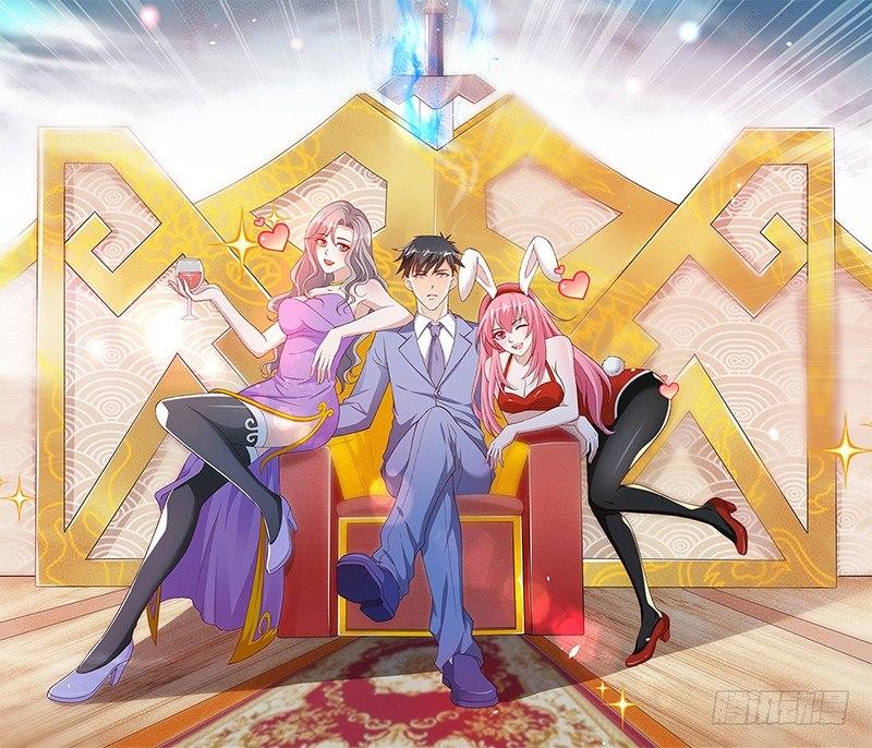 《葬剑诀》第23话 愚蠢的人类 第1页