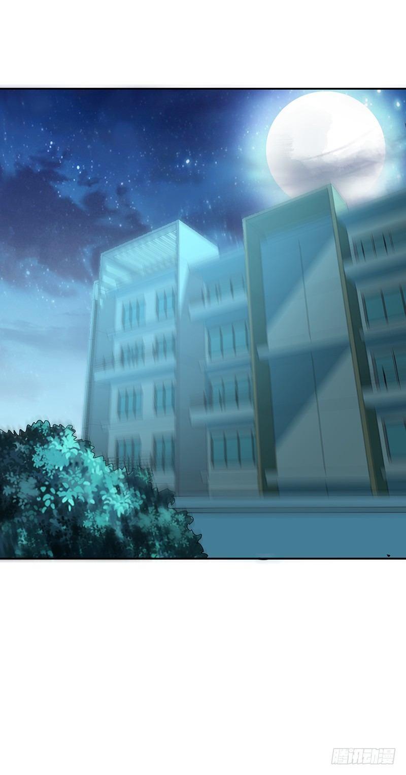 《葬剑诀》第25话 熊孩子 第10页