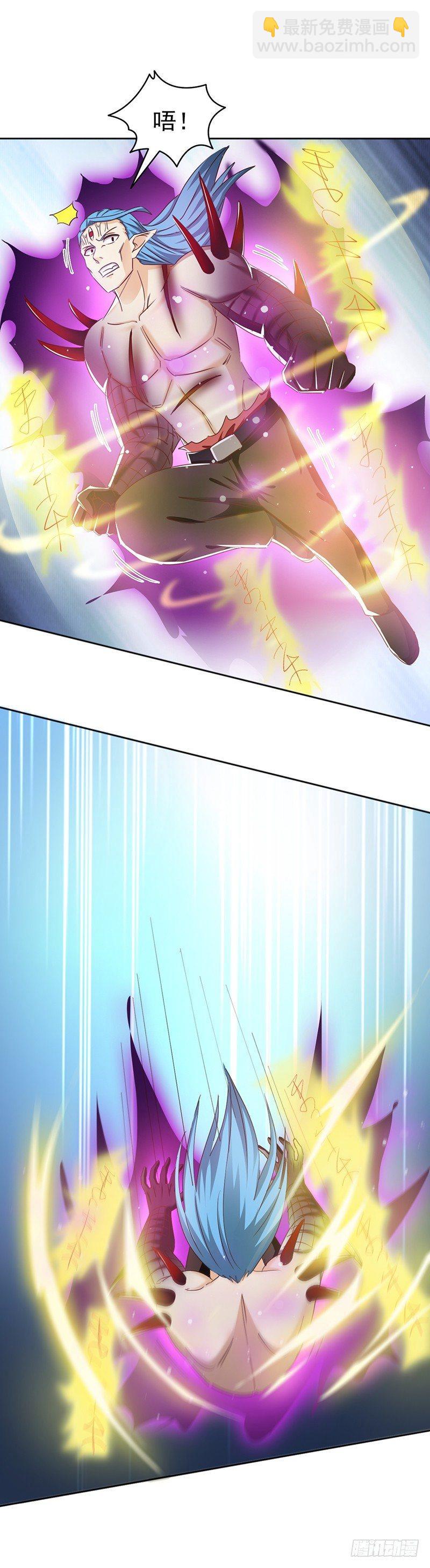 《葬剑诀》第29话 打个商量 第18页